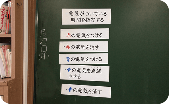 動きを一つ一つ確認することが、プログラミングではとても重要。