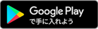 Google Play Icon