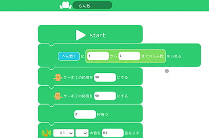 embot クワガタ サンプル画像4