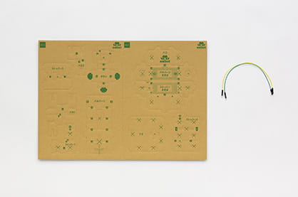 embot スイッチ サンプル画像3