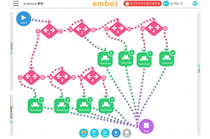 embotone サンプル画像2