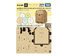 embot すみっコぐらしをつくろう！ ダンボールキット サンプル画像1